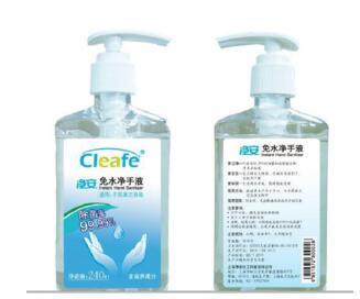 免洗洗手液FDA注册办理